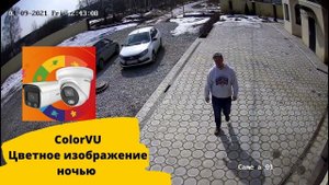Тест IP камеры Hikvision DS-2CD2347G2-LU качество звука и изображения.  4 мп ColorVU камера.