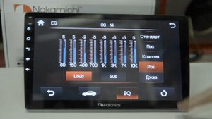 2 Din 10 дюймов Nakamichi NAK-NAM1700-MX