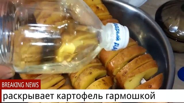 Очень вкусный картофель на мангале