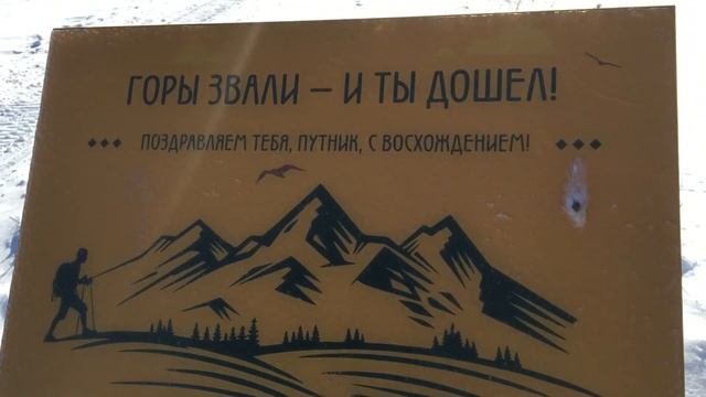 Поездка на снегоходе на гору Московская смотреть онлайн