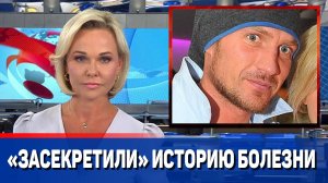 Главврач «Коммунарки» «засекретил» историю болезни Костомарова