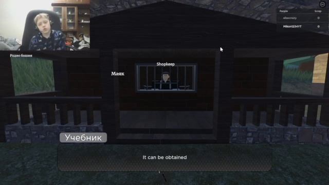РОБЛОКС + ПОЕЗД = РОБЛОКСОЕЗД? | Choo-Choo Charles в Roblox