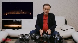Тест противотуманных фар 90 мм
