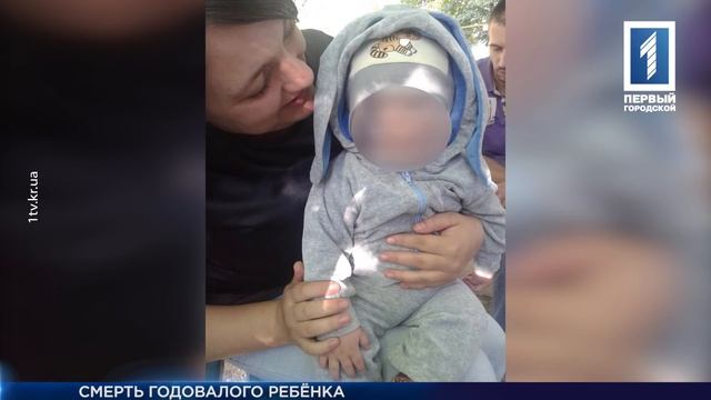 В больнице умер годовалый ребёнок