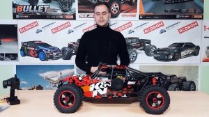 Losi DBXL K&H. Радиоуправляемая машина на бензине. Обзор