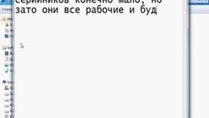 Установка ключа для KIS (Касперского)