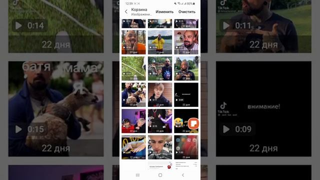 Как восстановить фото на телефоне смотреть онлайн