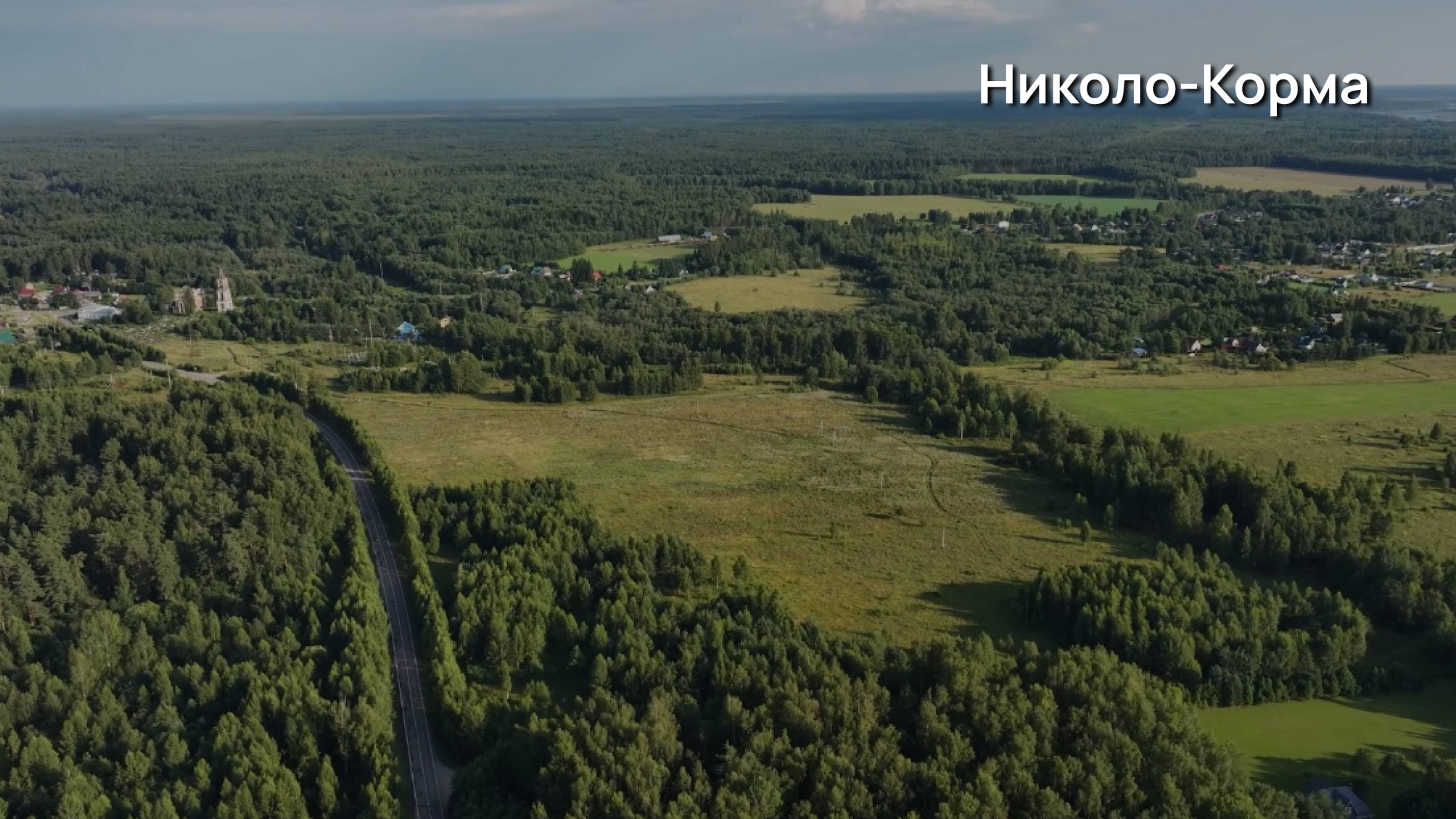 Продаются земельные участки в Николо-Корма: ваши идеальные участки для жизни и отдыха!