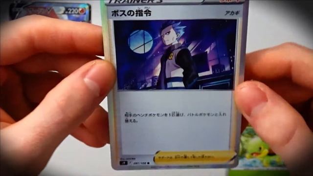 Opening a fire Star Birth booster box! смотреть онлайн