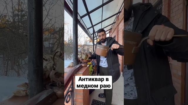 Царская медная посуда! Настоящий антиквариат