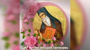 ПОСТ ОБРАЩАЕТ В БЕГСТВО ДЕМОНОВ, РАЗРУШАЕТ ВЛАСТЬ ДИАВОЛА.. Св ИОАНН ЗЛАТОУСТ