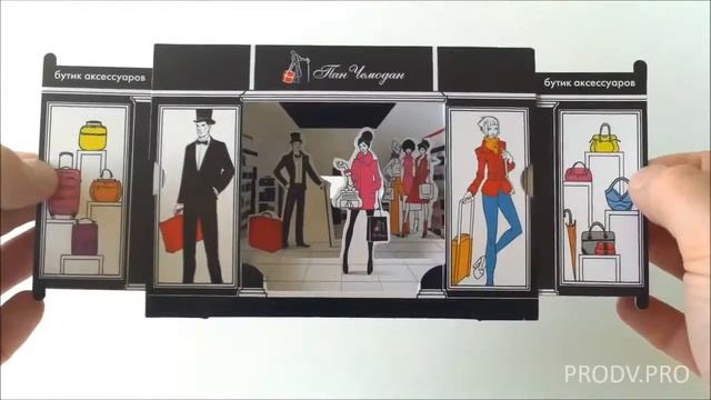 Упаковка для подарочной карты смотреть онлайн