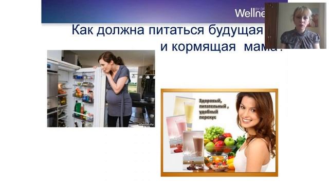 Вэлнэс завтрак. Опыт многодетной мамы! смотреть онлайн