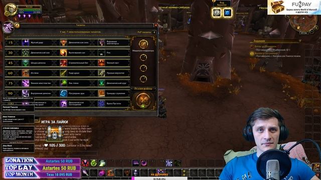 BETA BFA ● БОЛЬШОЙ ОБЗОР ЧЕРНОКНИЖНИКОВ смотреть онлайн