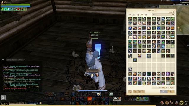 Archeage. Строим бабушке курятник. смотреть онлайн