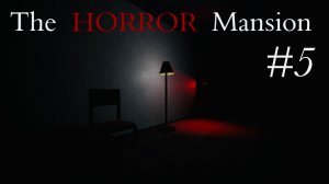 Roblox #5 The HORROR Mansion РОБЛОКС СТРАШНЫЙ ОСОБНЯК УЖАСОВ! ХОРРОР! ВИДЕОИГРА ОНЛАЙН! Dilurast