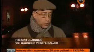 Суд присяжных в России