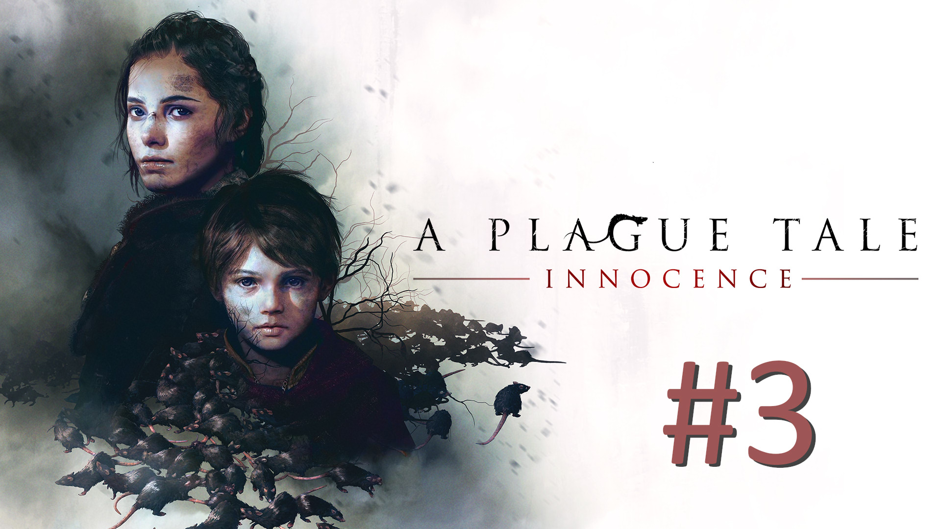 Прохождение A Plague Tale: Innocence - Глава 3. Воздаяние