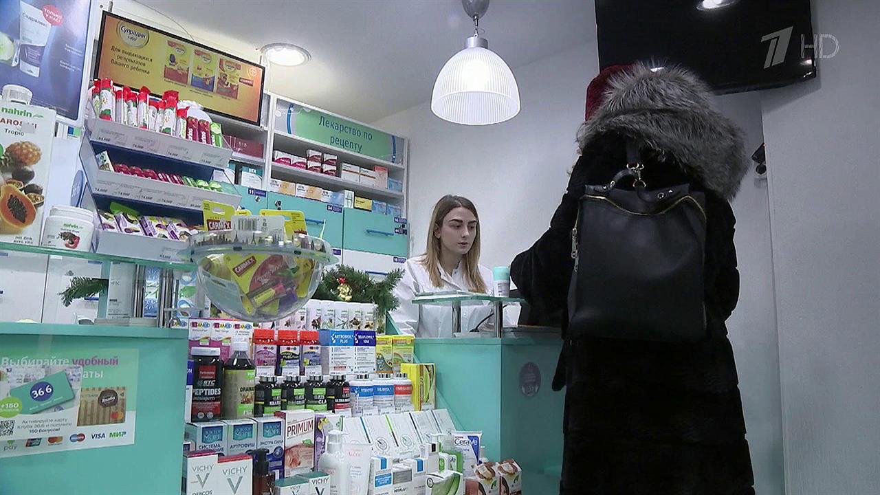 Зарубежные санкции не повлияли на ситуацию с лекар...и медицинскими изделиями в российских больницах