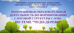 Всероссийский героико-патриотический фестиваль "Звезда спасения в 2022 году"