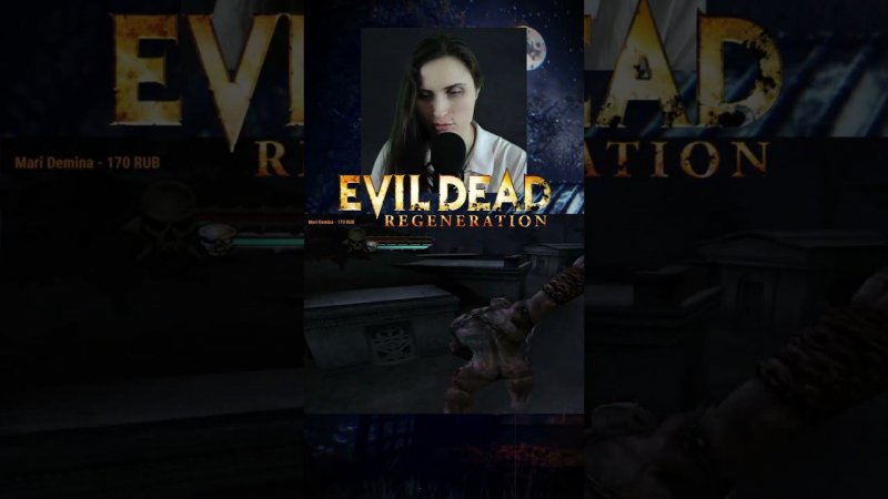 Иго-гошеньки ♂️ Игра Evil Dead: Regeneration #игры #games #evildead #эвилдед #экшен #juegos