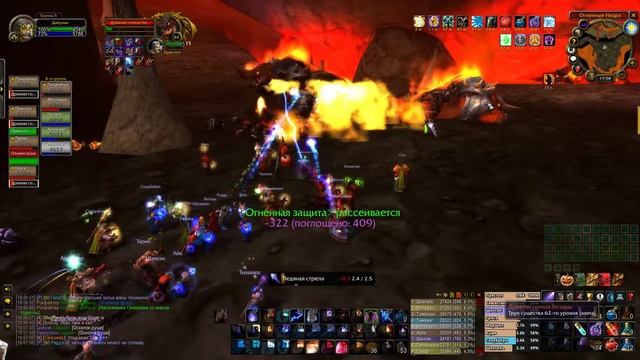 20.03.2020 Изумрудный Сон. Хроми. Огненные Недра смотреть онлайн