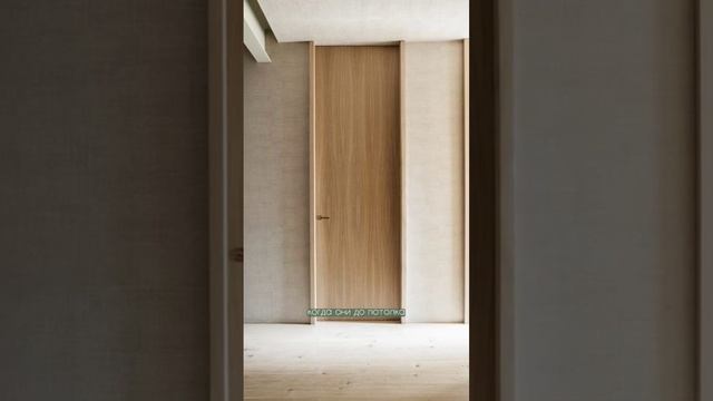 Ужасные двери #дизайнинтерьера #ремонтквартир #минимализм смотреть онлайн