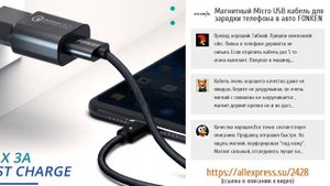 ТОП-5 лучших зарядок для телефона в машину от AliExpress