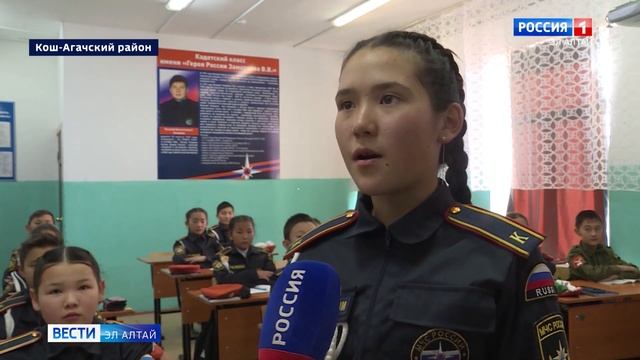 Кош-Агач: как учатся кадеты-спасатели смотреть онлайн