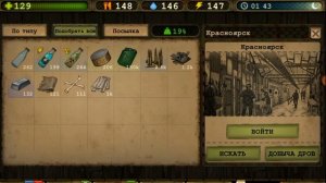 КАК РАБОТАЕТ НОВЫЙ ИМБОВЫЙ ПРЕДМЕТ - БЫСТРОРОСТ ?? НАШЁЛ ЕЩЁ ОДНУ УЛОВКУ ✔️! Day R Survival