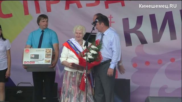 Вручение звания Почётный гражданин города Кинешмы. 25.06.2016 г. смотреть онлайн