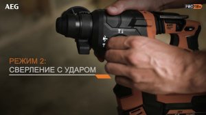 Аккумуляторый бесщеточный перфоратор AEG BBH18BL LI-502C 4935464753