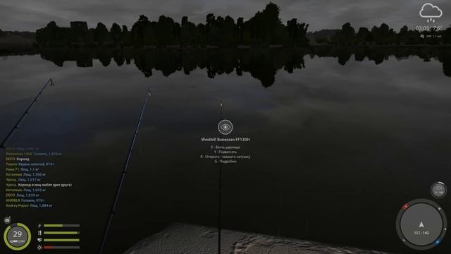 Русская рыбалка 4 - река Волхов - Крупный лещ со старого причала смотреть онлайн