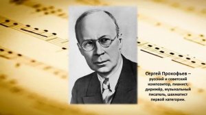 «Выдающийся композитор XX века и талантливый педагог. Арам Хачатурян». Видеоэкскурс