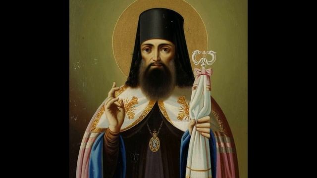 Святитель Тихон Задонский. Вера есть то, чего мы не видим или умом не постигаем... смотреть онлайн