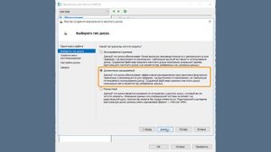 Microsoft Hyper-v - настройка виртуальной машины