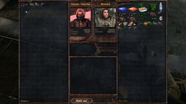 S.T.A.L.K.E.R.: Lost alpha (1) смотреть онлайн