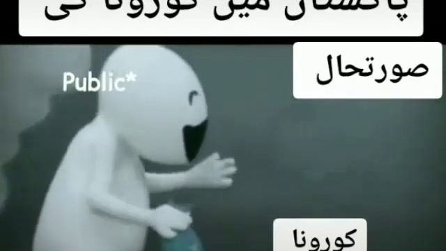 Condition of corona virus in Pakistan and how react Pakistani people 's смотреть онлайн