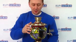 Самовар электрический «Русский чай»