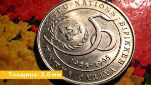 20 тенге 1995 50 лет ООН