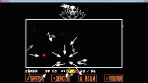 Undertale. Прохождение "Битва с бессмертной Андайн"