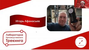 ВСЕ ВНУТРИ с гостем Игорем Афанасьевым