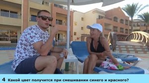 Красотки на море отвечают на школьные вопросы/ Шарм-эш-Шейх