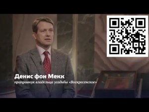 храм Воскресения Христова в Воскресенском #ДАфМ Москва.Доверие