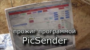 Лазерный гравёр. печать фото. 128 оттенков серого