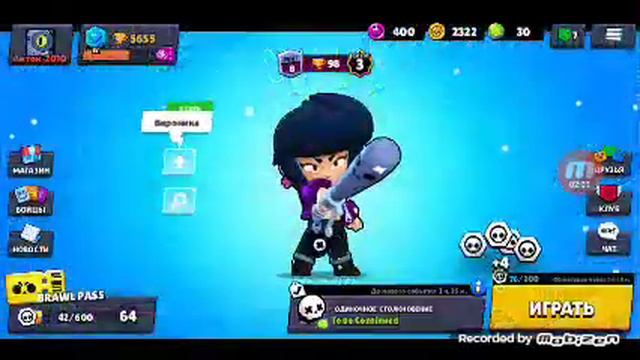 Новая лютая карта по типу солнечной системы 2.0 смотреть онлайн