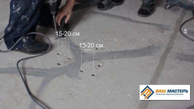 Чем заделать трещины в стяжке пола? Как устранить пустоты под стяжкой? Ремонт стяжки пола