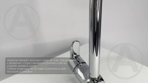 Смеситель для кухни D&K DA1392401
Rhein.Marx