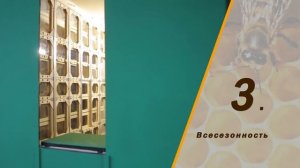 Преимущества пчелопавильонов Ковчег перед другими пчелопавильонами