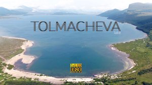 Озеро Толмачева, Камчатка